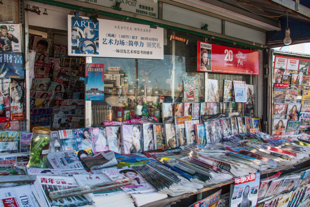 China lifts a ban on works of Aristotle, William Shakespeare and Charles Dickens