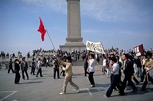 The Tiananmen Square Massacre